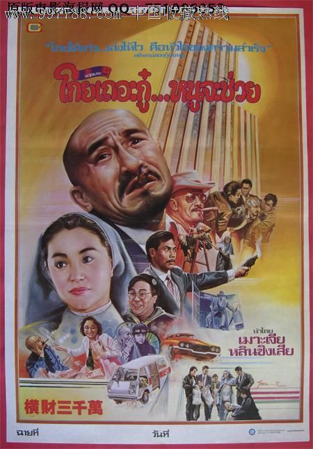 他项权/证书需要什么资料